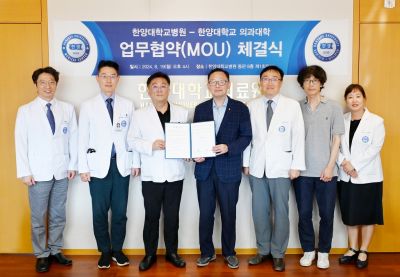 의과대학과 업무협약 체결
